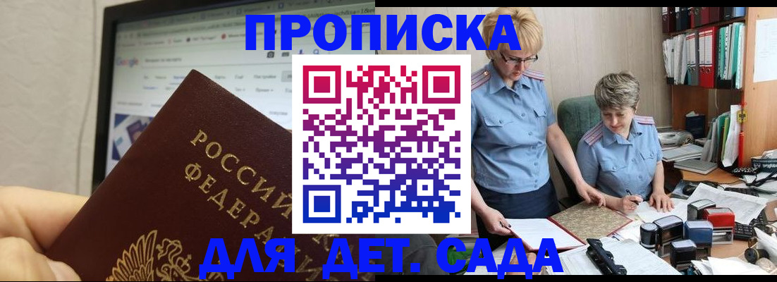 временная регистрация госуслуги в Марий Эл