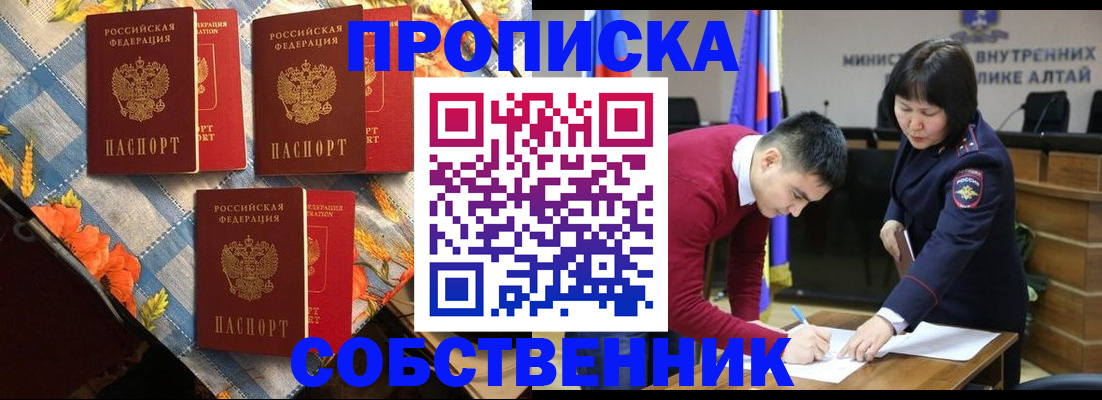 временная регистрация гарантия в Марий Эл
