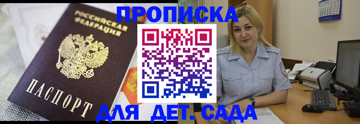 форма 3 в Марий Эл