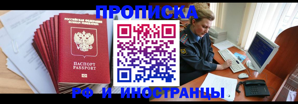 найти адрес прописки в Марий Эл